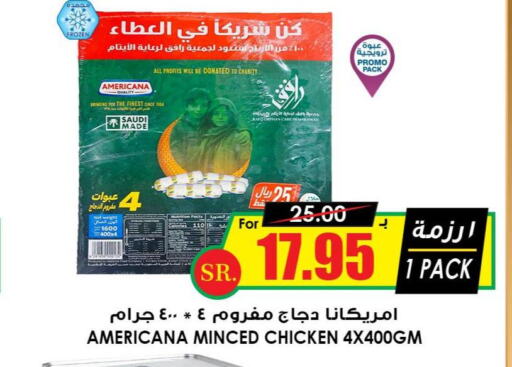 AMERICANA Minced Chicken  in Prime Supermarket in KSA, Saudi Arabia, Saudi - Dammam