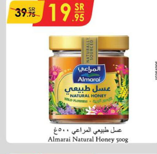 ALMARAI Honey  in Danube in KSA, Saudi Arabia, Saudi - Ta'if