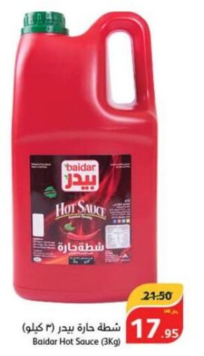  Hot Sauce  in هايبر بنده in مملكة العربية السعودية, السعودية, سعودية - بيشة