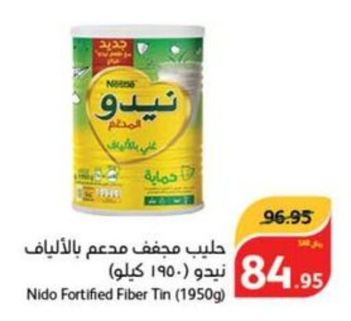 NIDO Milk Powder  in هايبر بنده in مملكة العربية السعودية, السعودية, سعودية - عنيزة