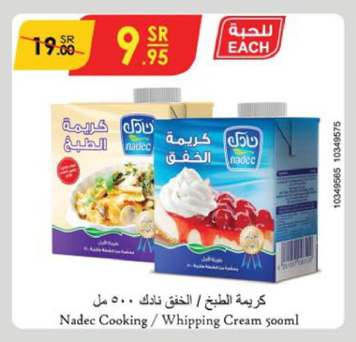NADEC Whipping / Cooking Cream  in الدانوب in مملكة العربية السعودية, السعودية, سعودية - حائل‎