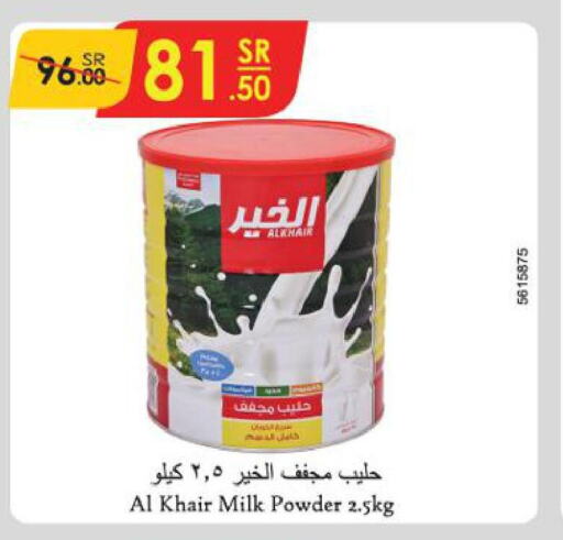 ALKHAIR Milk Powder  in Danube in KSA, Saudi Arabia, Saudi - Mecca