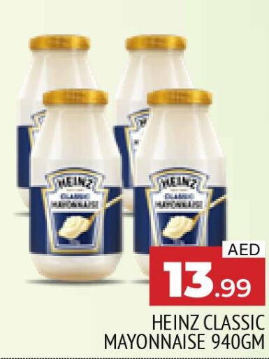 HEINZ Mayonnaise  in AL MADINA in UAE - Sharjah / Ajman