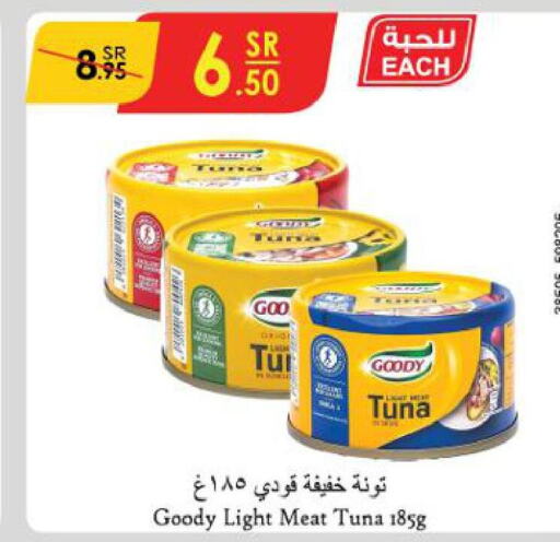 GOODY Tuna - Canned  in Danube in KSA, Saudi Arabia, Saudi - Tabuk