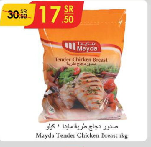 TAYBA Chicken Breast  in الدانوب in مملكة العربية السعودية, السعودية, سعودية - الجبيل‎