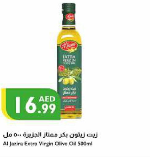  Extra Virgin Olive Oil  in Istanbul Supermarket in UAE - Abu Dhabi