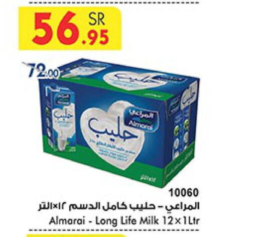 ALMARAI Long Life / UHT Milk  in Bin Dawood in KSA, Saudi Arabia, Saudi - Ta'if