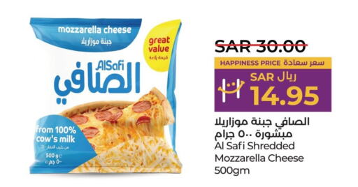AL SAFI Mozzarella  in LULU Hypermarket in KSA, Saudi Arabia, Saudi - Qatif