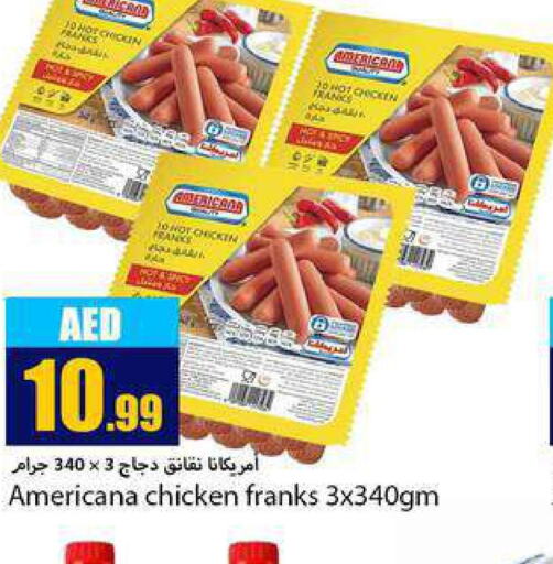 AMERICANA Chicken Franks  in  روابي ماركت عجمان in الإمارات العربية المتحدة , الامارات - الشارقة / عجمان