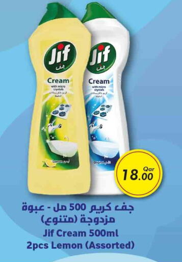 JIF General Cleaner  in Rawabi Hypermarkets in Qatar - Al Shamal