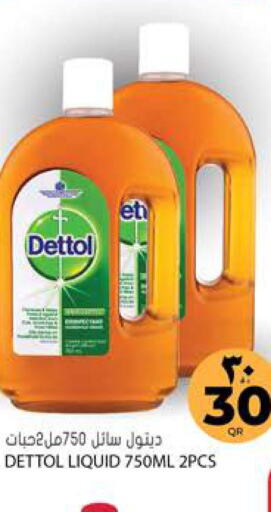 DETTOL Disinfectant  in Grand Hypermarket in Qatar - Al Daayen