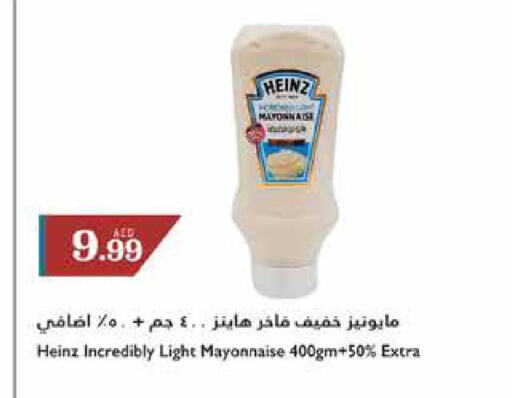 HEINZ Mayonnaise  in تروليز سوبرماركت in الإمارات العربية المتحدة , الامارات - الشارقة / عجمان