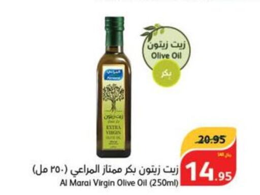 ALMARAI Extra Virgin Olive Oil  in Hyper Panda in KSA, Saudi Arabia, Saudi - Al Duwadimi