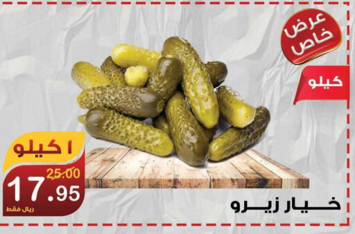  Pickle  in المتسوق الذكى in مملكة العربية السعودية, السعودية, سعودية - خميس مشيط