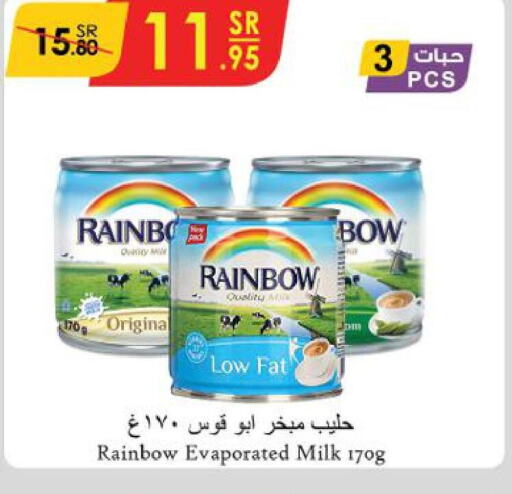 RAINBOW Evaporated Milk  in Danube in KSA, Saudi Arabia, Saudi - Jubail