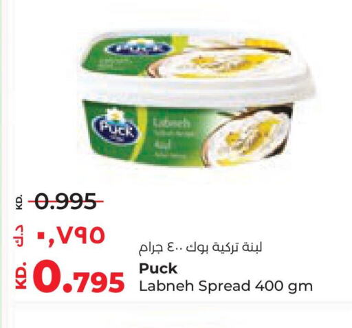 PUCK Labneh  in Lulu Hypermarket  in Kuwait - Jahra Governorate