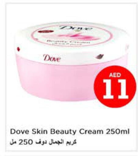DOVE Face cream  in نستو هايبرماركت in الإمارات العربية المتحدة , الامارات - الشارقة / عجمان