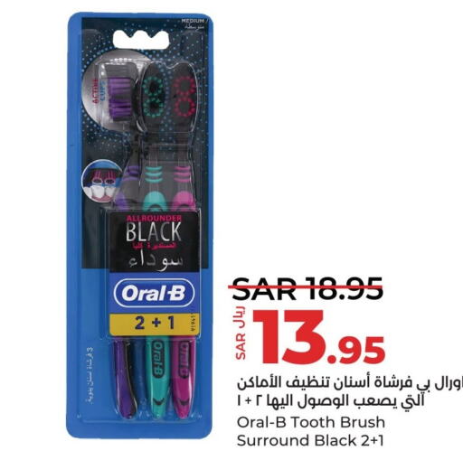 ORAL-B Toothbrush  in لولو هايبرماركت in مملكة العربية السعودية, السعودية, سعودية - سيهات