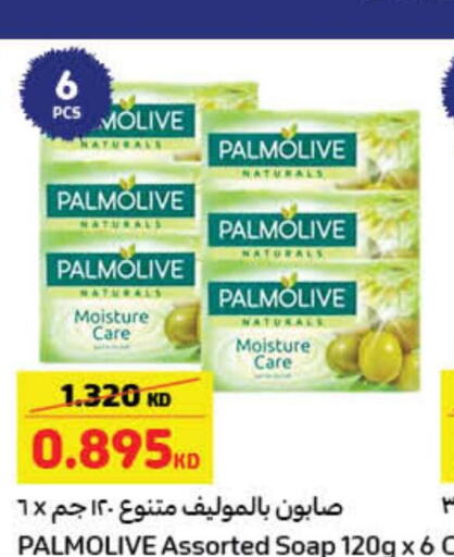 PALMOLIVE   in Carrefour in Kuwait - Kuwait City