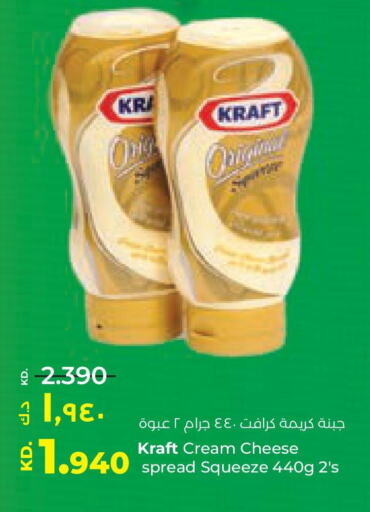 KRAFT Cream Cheese  in Lulu Hypermarket  in Kuwait - Jahra Governorate