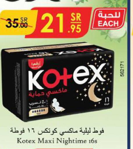 KOTEX   in الدانوب in مملكة العربية السعودية, السعودية, سعودية - عنيزة