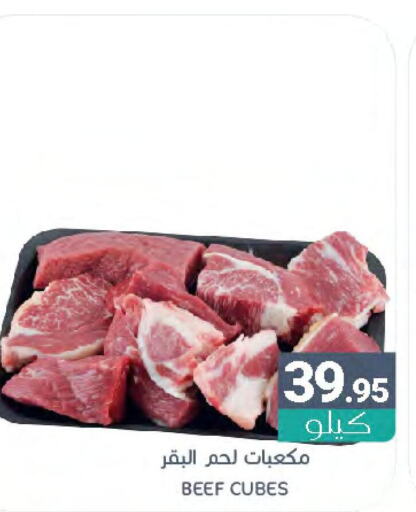  Beef  in Muntazah Markets in KSA, Saudi Arabia, Saudi - Saihat