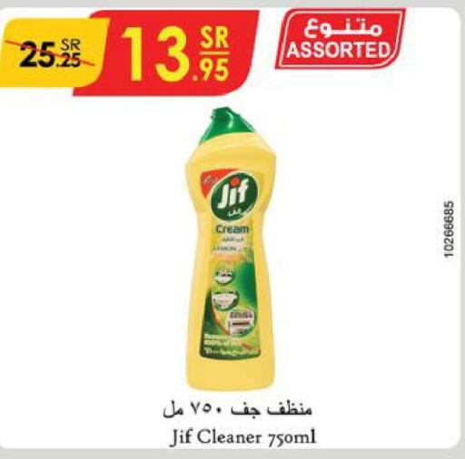JIF General Cleaner  in الدانوب in مملكة العربية السعودية, السعودية, سعودية - تبوك
