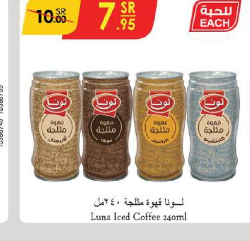 LUNA Iced / Coffee Drink  in الدانوب in مملكة العربية السعودية, السعودية, سعودية - جدة