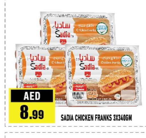SADIA Chicken Franks  in أزهر المدينة هايبرماركت in الإمارات العربية المتحدة , الامارات - أبو ظبي