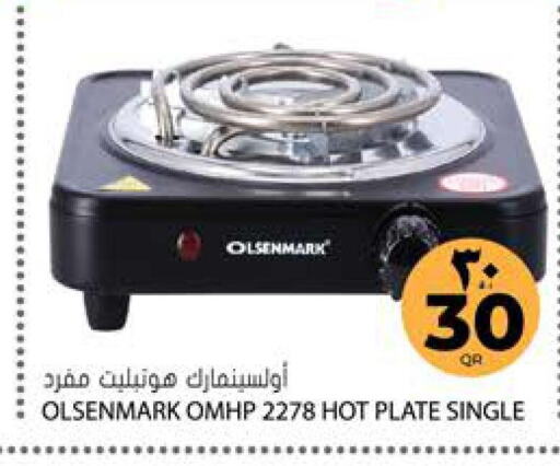 OLSENMARK Electric Cooker  in جراند هايبرماركت in قطر - الضعاين