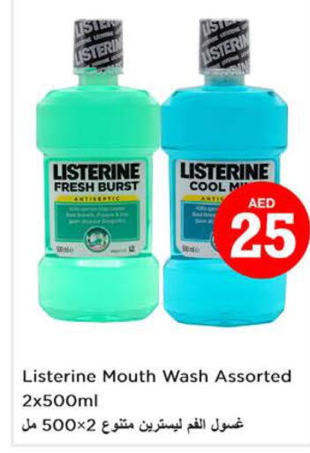 LISTERINE Mouthwash  in Nesto Hypermarket in UAE - Ras al Khaimah