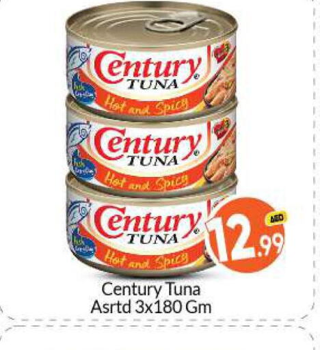  Tuna - Canned  in BIGmart in UAE - Abu Dhabi