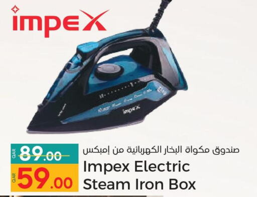 IMPEX Ironbox  in باريس هايبرماركت in قطر - الشحانية