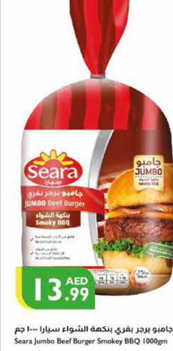 AMERICANA Chicken Burger  in Istanbul Supermarket in UAE - Al Ain