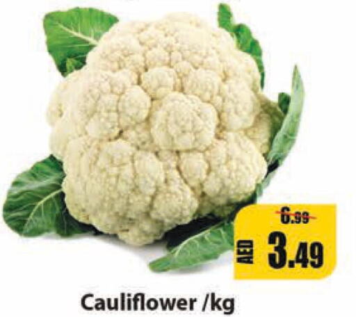  Cauliflower  in Leptis Hypermarket  in UAE - Umm al Quwain