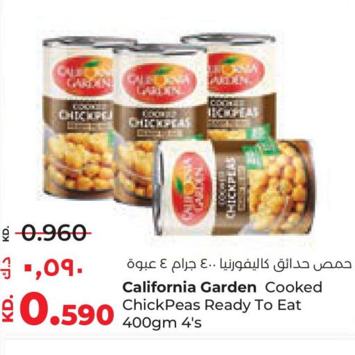 CALIFORNIA GARDEN   in Lulu Hypermarket  in Kuwait - Ahmadi Governorate