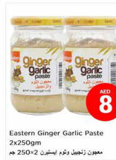 EASTERN Garlic Paste  in نستو هايبرماركت in الإمارات العربية المتحدة , الامارات - الشارقة / عجمان