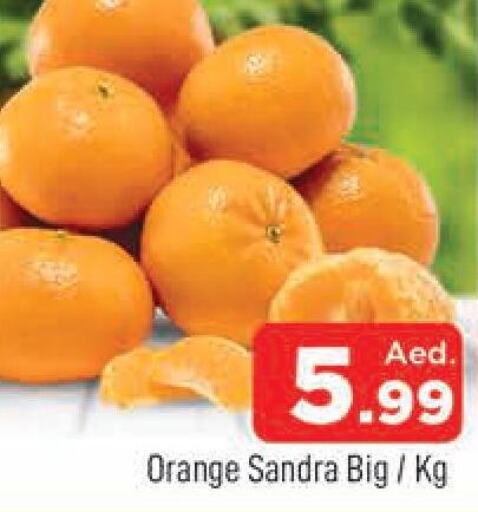  Orange  in المدينة in الإمارات العربية المتحدة , الامارات - دبي