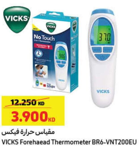 VICKS   in Carrefour in Kuwait - Kuwait City