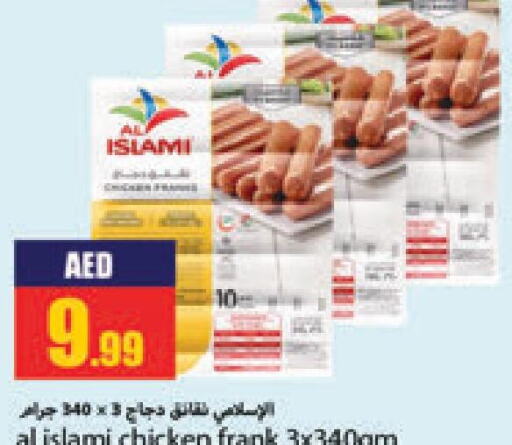 AL ISLAMI Chicken Franks  in  روابي ماركت عجمان in الإمارات العربية المتحدة , الامارات - الشارقة / عجمان