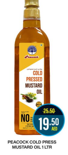 PEACOCK Mustard Oil  in العديل سوبرماركت in الإمارات العربية المتحدة , الامارات - الشارقة / عجمان