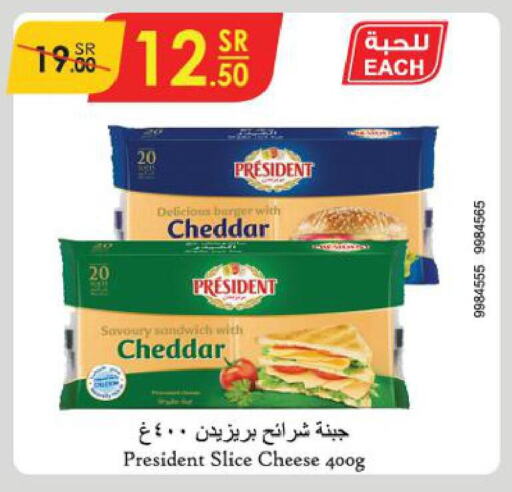 PRESIDENT Slice Cheese  in Danube in KSA, Saudi Arabia, Saudi - Jeddah