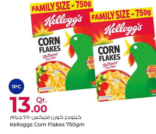 KELLOGGS Corn Flakes  in Rawabi Hypermarkets in Qatar - Al-Shahaniya