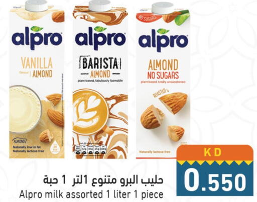 ALPRO Flavoured Milk  in  رامز in الكويت - مدينة الكويت