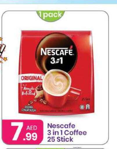 NESCAFE Coffee  in النهدة للهدايا in الإمارات العربية المتحدة , الامارات - الشارقة / عجمان