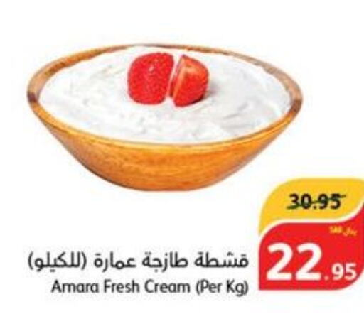 ALMARAI Cream Cheese  in هايبر بنده in مملكة العربية السعودية, السعودية, سعودية - ينبع