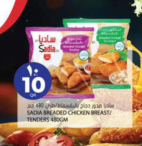 SADIA Chicken Breast  in Grand Hypermarket in Qatar - Al Wakra