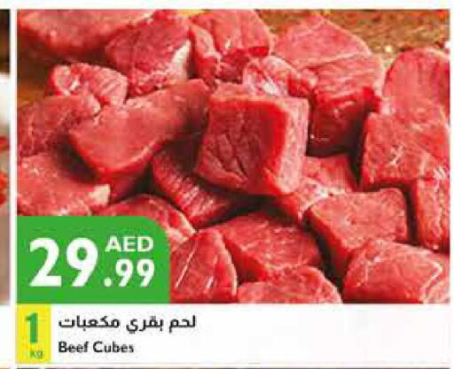  Beef  in إسطنبول سوبرماركت in الإمارات العربية المتحدة , الامارات - أبو ظبي