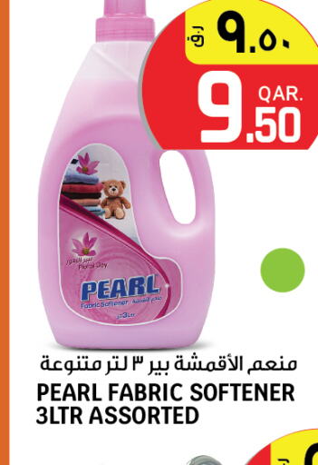 PEARL Softener  in Kenz Mini Mart in Qatar - Umm Salal