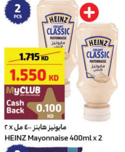 HEINZ Mayonnaise  in Carrefour in Kuwait - Jahra Governorate